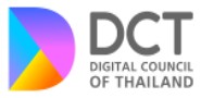 สภาดิจิทัลเพื่อเศรษฐกิจและสังคมแห่งประเทศไทย (DCT)