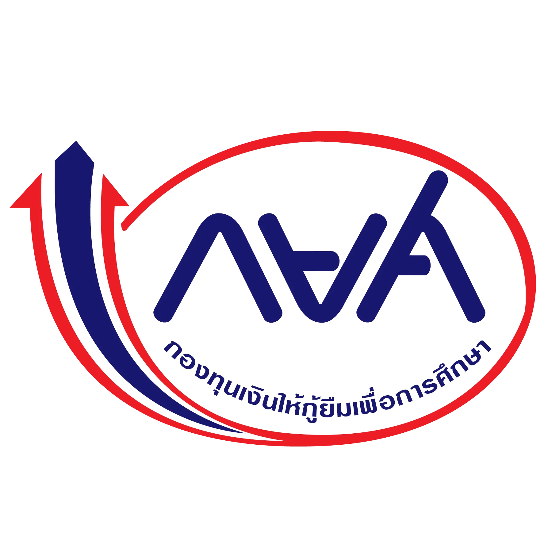 กองทุนเงินให้กู้ยืมเพื่อการศึกษา